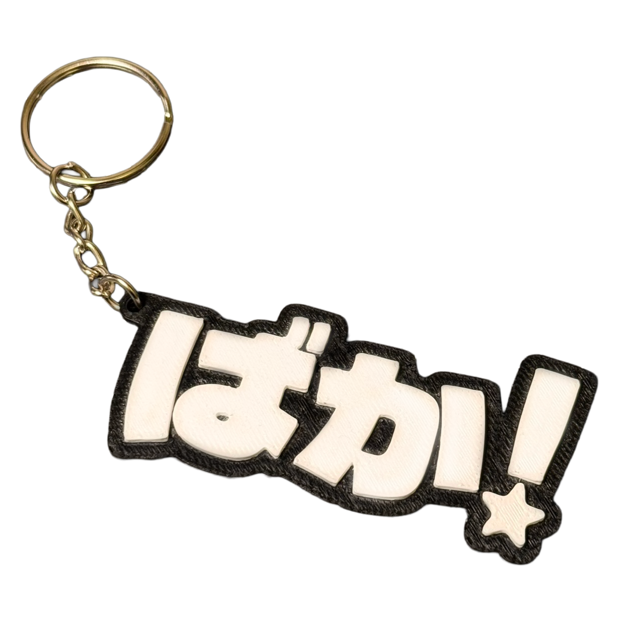 BAKA Keychain