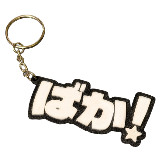 BAKA Keychain