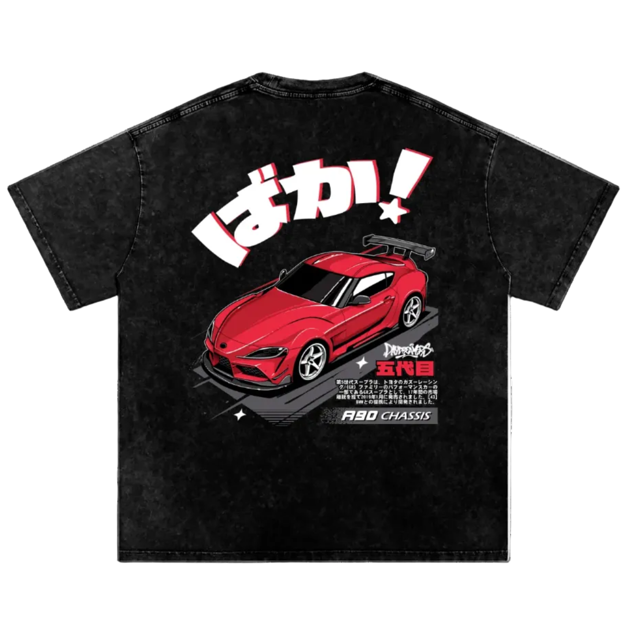 BAKA  Oversized  T-Shirt