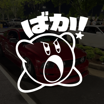 Kirby Baka Sticker