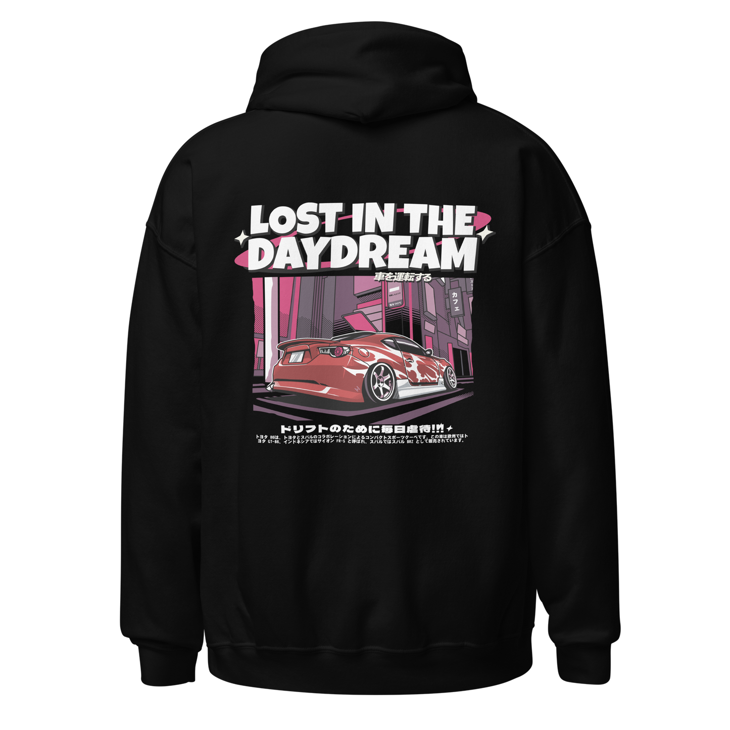 Lost in a Daydream Hoodie