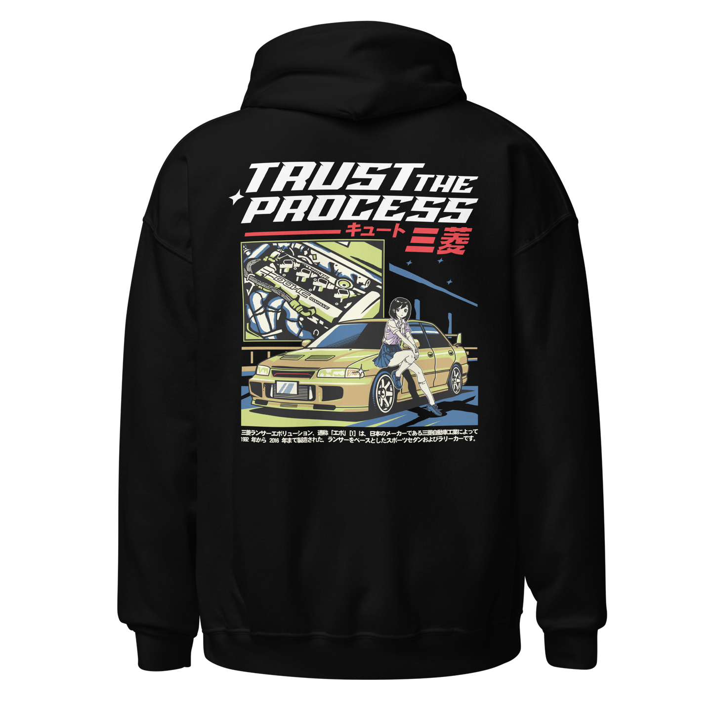 Trust the Process Hoodie