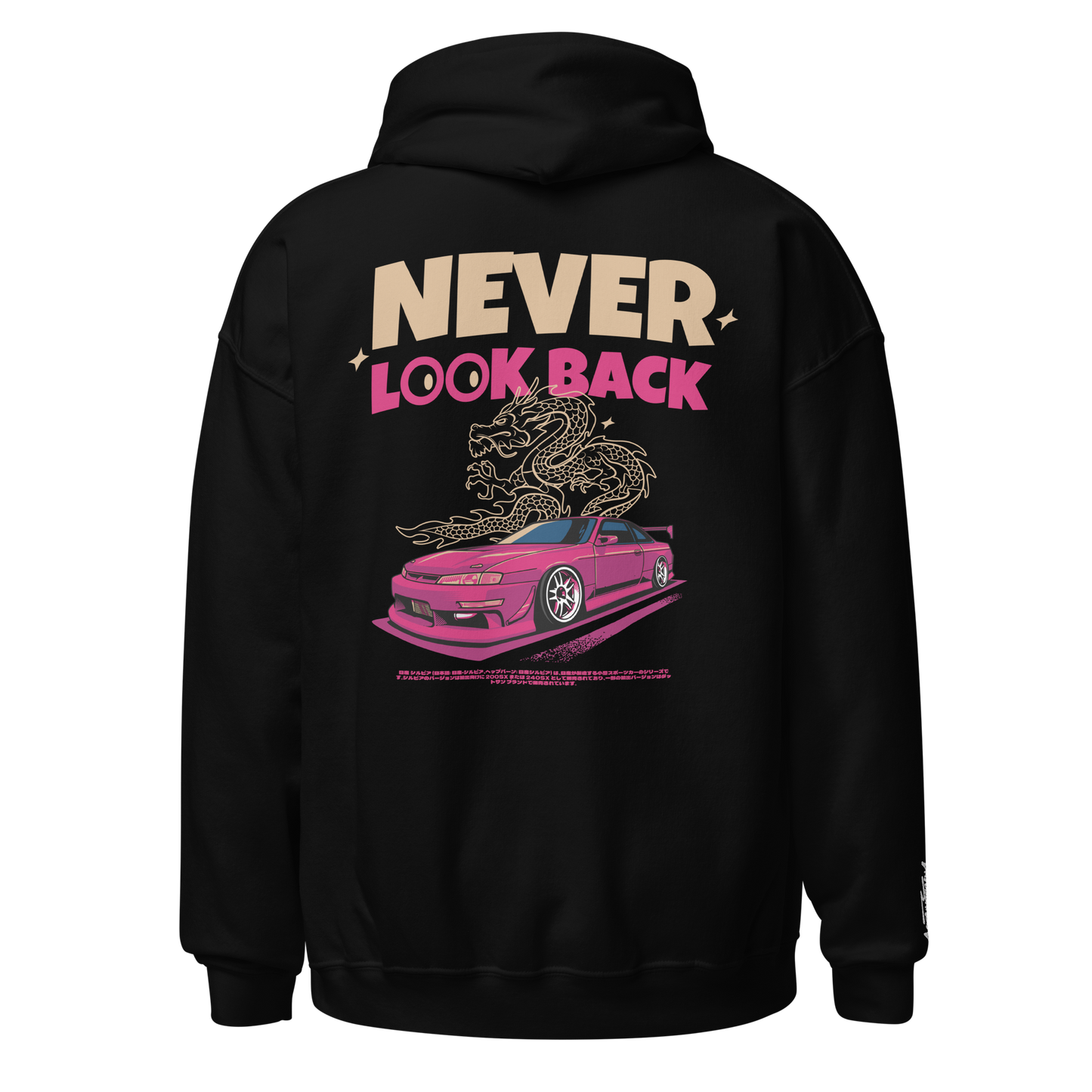 Never Look Back Hoodie